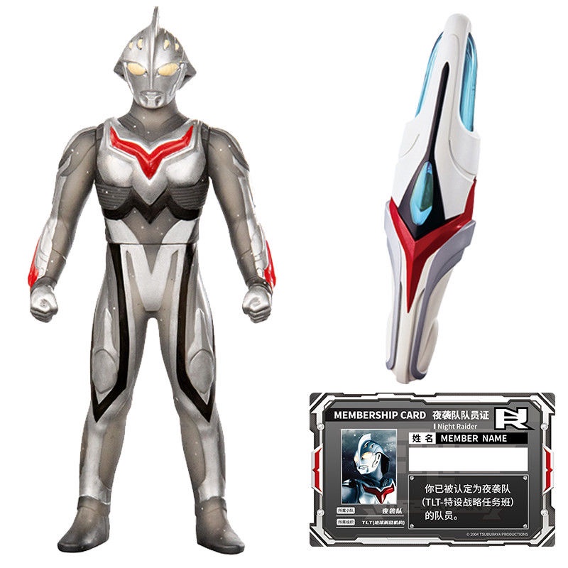 Đồ Chơi Siêu Nhân Bandai Nexus Ultraman Biến Hình Thành Kiếm Có Đèn Và Âm Thanh