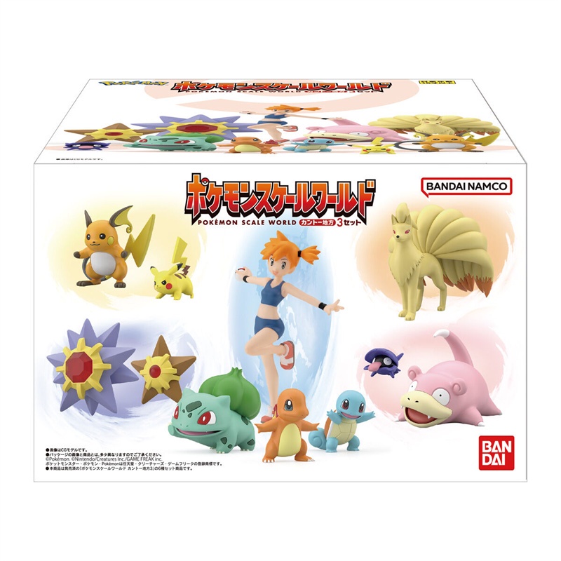 Mô Hình Đồ Chơi Nhân Vật Bandai 1: 20 Pokémon Sekito Region 3 | Shopee ...