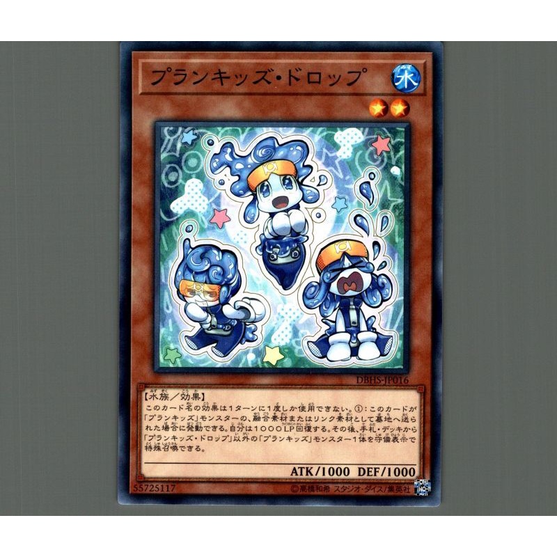 Thẻ bài YUGIOH OCG PrankKids Dropsies Common Effect Monster