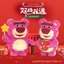 Mô hình lắp Ráp Gấu Dâu Lotso Hoạt Hình 3D Dễ Thương Đồ Chơi Xếp Hình Gấu Hồng - BỐ KHỦNG LONG