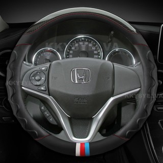 Vỏ bọc vô lăng ô tô bằng sợi Carbon cho Honda City 2014-2019 Fit 2014-2019 Jazz 2014-2019 HR-V 2016 Phụ kiện ô tô