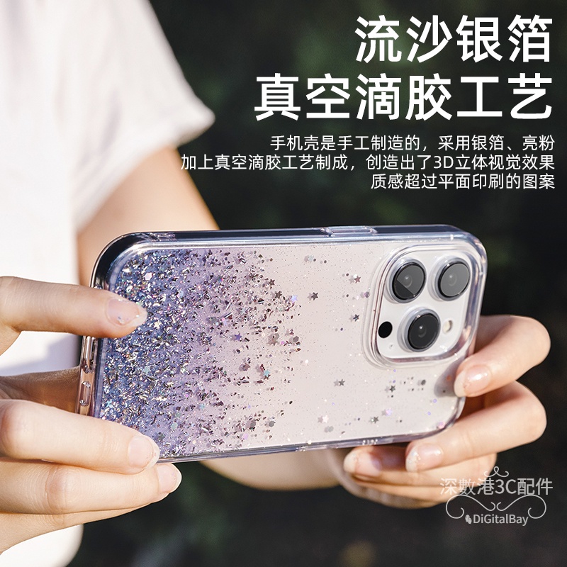 SwitchEasy Fish Dominoes iPhone 13 Vỏ điện thoại Vỏ bảo vệ Starry Sky Series Ngôi sao đêm Đặc điểm kỹ thuật quân sự Chống sốc Apple 13Pro Dây buộc chuyển màu trọn gói