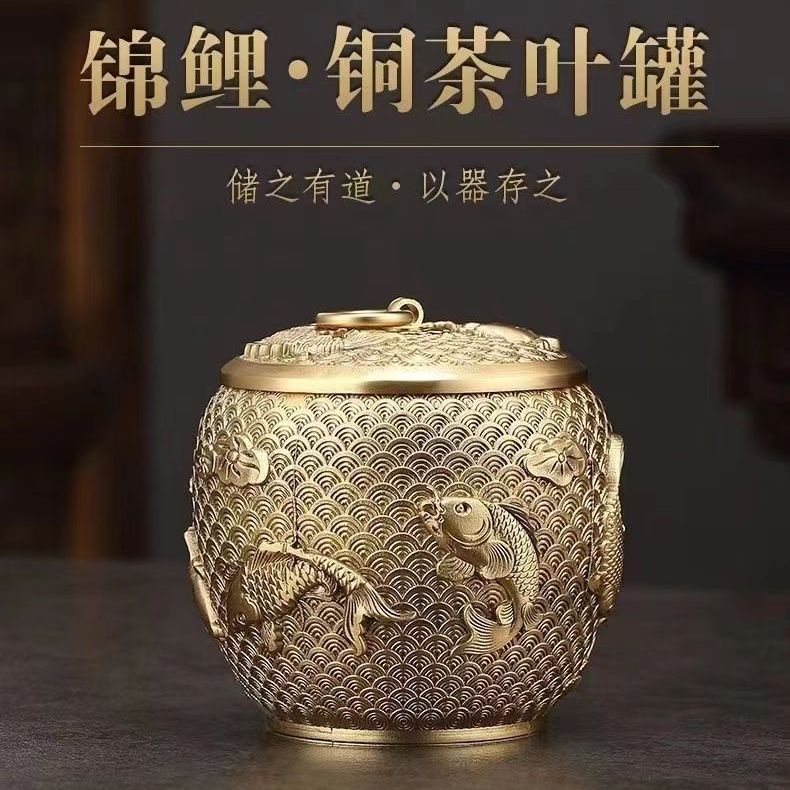 Hũ đựng trà đồng thau nguyên chất 06512|họa tiết long phụng trình tường|họa tiết bách phúc|họa tiết cá chép koi|họa tiết năm hổ|họa tiết năm trâu|hũ chứa trà|hũ đựng trà cao cấp|quà tặng đắt giá|có nắp đậy|hũ đồng thật bền đẹp không gỉ