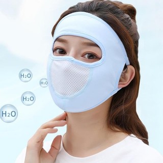 Khẩu Trang Chống Nắng Toàn Mặt Cho Nữ Vải Thoáng Khí, Che Kín Chống Tia UV, Ngăn Bụi Ngoài Trời