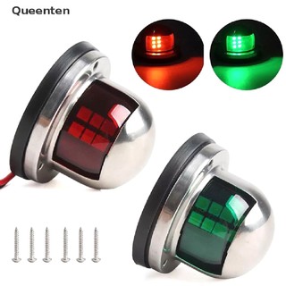 Queenten Đèn led cảnh báo tín hiệu xi nhan cho tàu thuyền