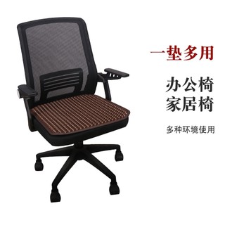 Đa Năng Mùa Hè Ghế Ô Tô Đệm Mát PVC Đính Hạt Massage Ghế Ô Tô Có Eo Mềm Thảm Thoáng Khí Bền 1 Chiếc