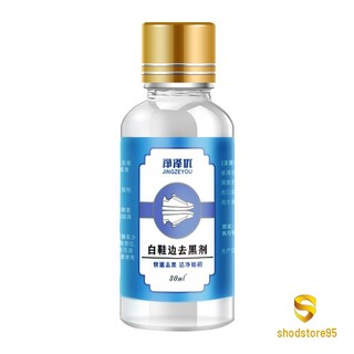 Dung dịch tẩy vết đen, vết xước trên giày da, ba lô, túi xách