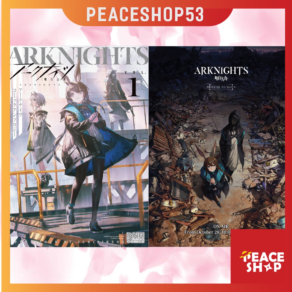 Poster Anime Arknights GIẤY DECAL Tranh Dán Tường Anime Arknights PT03 ...