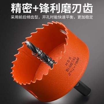 Thợ chế biến gỗ, máy khoan, máy khoan, máy khoan, máy khoan, máy cắt lưỡng kim, tấm cao su gỗ, tấm sắt, lỗ mở, lỗ mở, lỗ mở, đèn đồng tròn, lỗ khóa