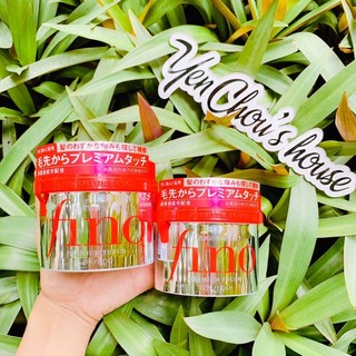 Kem ủ tóc phục hồi hư tổn Fino Premium Touch 230g
