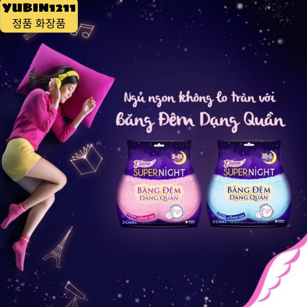 Băng Vệ Sinh Diana - Băng Vệ Sinh Ban Đêm Diana Dạng Quần Yubin1211 - Băng Vệ Sinh Diana - Băng Vệ Sinh Ban Đêm Diana Dạng Quần Yubin1211 8