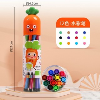Hộp bút dạ mầu cà rốt 12 mầu