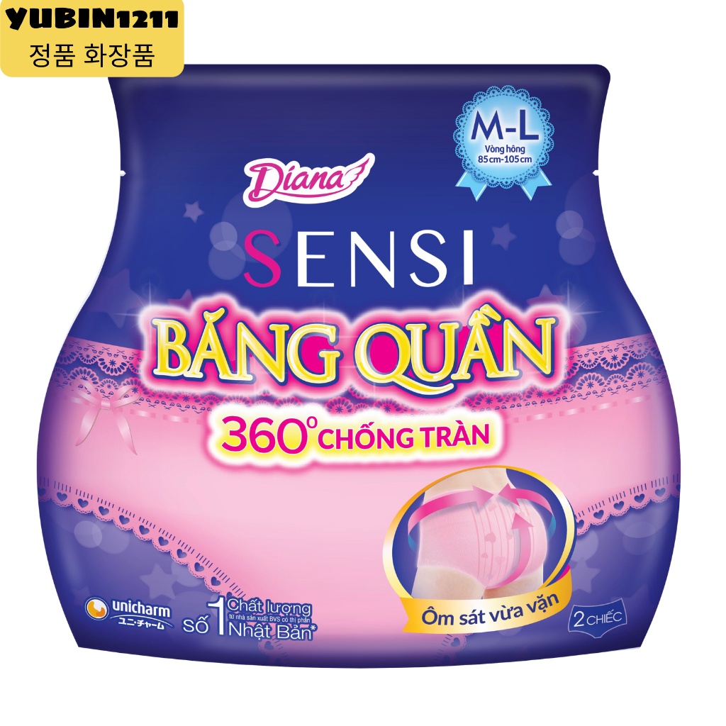 Băng vệ sinh ban đêm Diana dạng quần Yubin1211