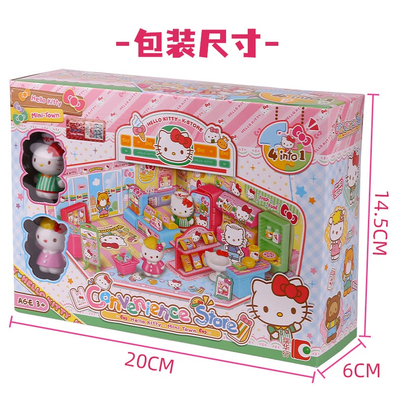 Đồ Chơi Nhà Siêu Thị Hello Kitty [BTF] Chính Hãng Cho Bé Gái