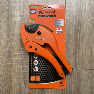 Kéo cắt ống nhựa cao cấp Kapusi K-0231 cỡ 42mm hợp kim thép siêu bền, Bh 12 tháng Kouritsu Official Store
