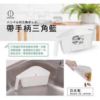 Rổ Lọc Thức Ăn Thừa Bồn Rửa Bát Có Tay Cầm Kokubo Nhật Bản (1 Chiếc/Gói)