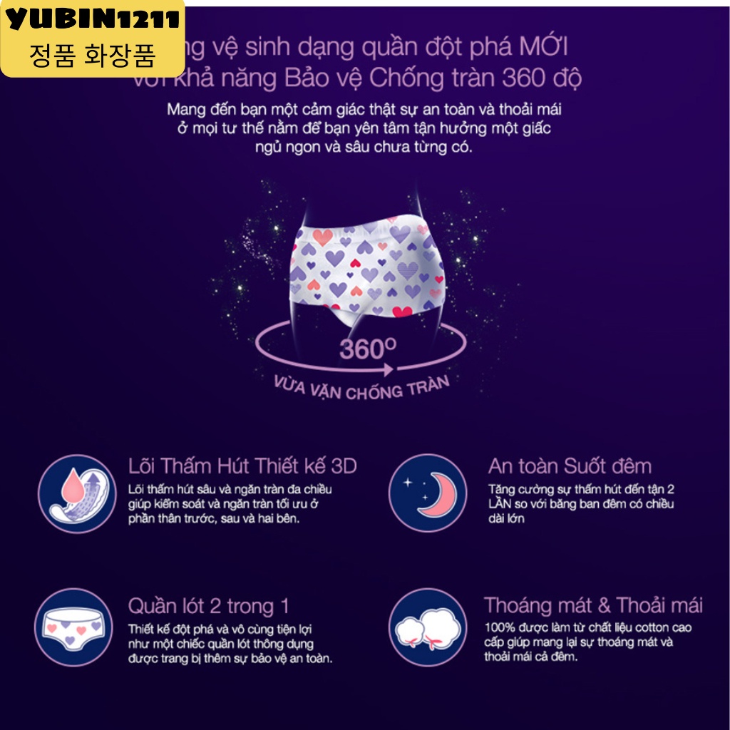 Băng Vệ Sinh Diana - Băng Vệ Sinh Ban Đêm Diana Dạng Quần Yubin1211 - Băng Vệ Sinh Diana - Băng Vệ Sinh Ban Đêm Diana Dạng Quần Yubin1211 7