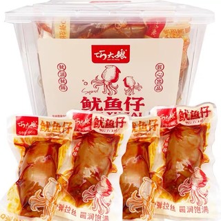 [sẵn hàng] mục nhồi thịt tẩm cay ăn liền 30gr/con
