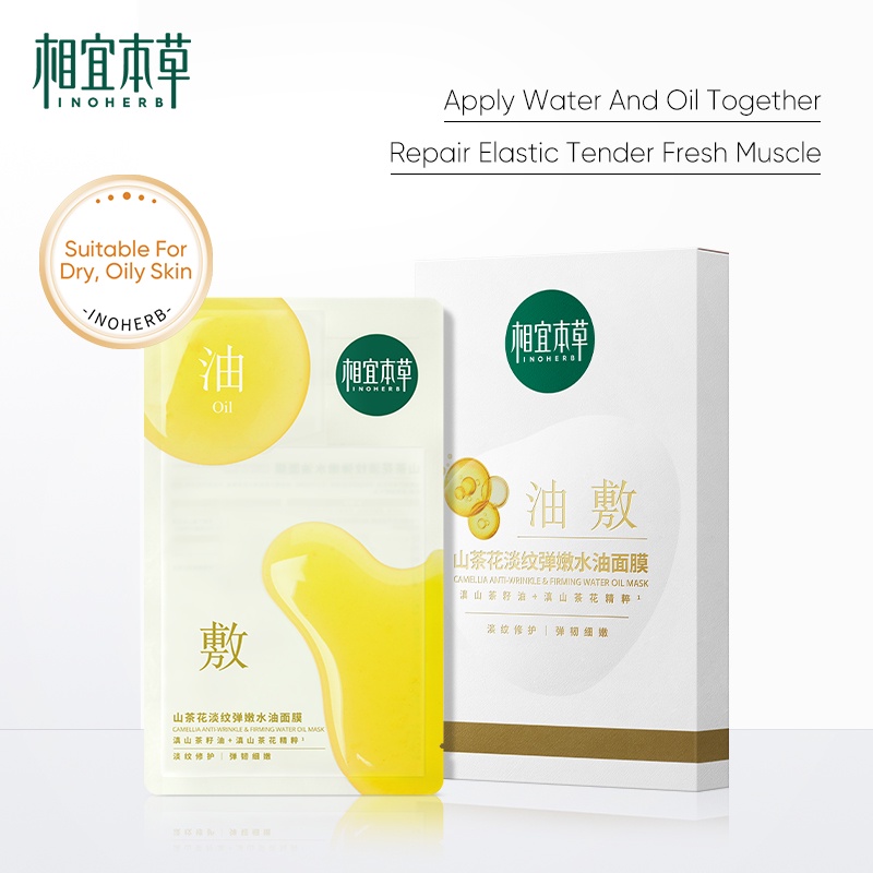Ảnh Mặt nạ INOHERB chiết xuất hoa trà loại bỏ nếp nhăn làm săn chắc làn da 1