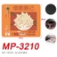 ST2 My Hero Giới Học Thuật Hoạt Hình Dễ Thương Chuột Thảm mini laptop Miếng Lót Chuột Chống Trơn Trượt Chống Thấm Nước Thảm Để Bàn 20x24cm TS2