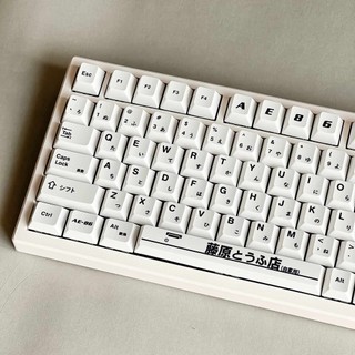 Ae-86 Keycaps D ban đầu PBT Dye-sub Cherry / MA / XDA / MOA Profile Keycap Custom Keycaps Tương thích với công tắc Cherry Gateron MX
