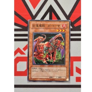 [ Đậu Phộng ] Thẻ Bài Yugioh Mint90 OCG - Gren Maju Da Eiza - Common