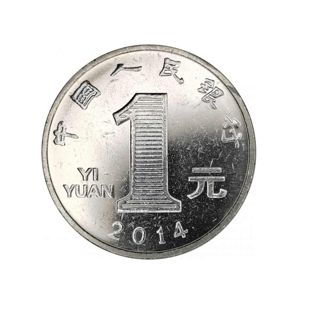 Đồng Xu 1 Yuan Trung Quốc (Coin: China) | Shopee Việt Nam