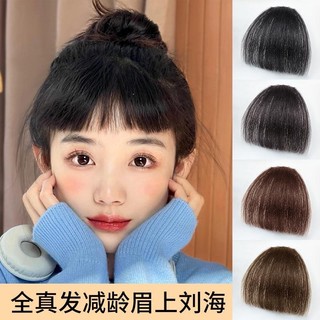 Tóc mái giả ngố, hàng dệt tay kiểu dáng hàn quốc - MÁI TÓC NGỐ DẦY HaminStore