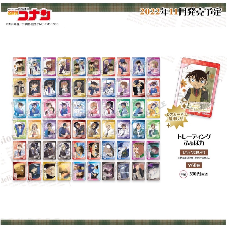 Card Conan Favorite Card Gentleman Collection | Shopee Việt Nam