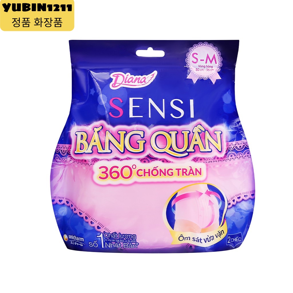 Băng vệ sinh ban đêm Diana dạng quần Yubin1211