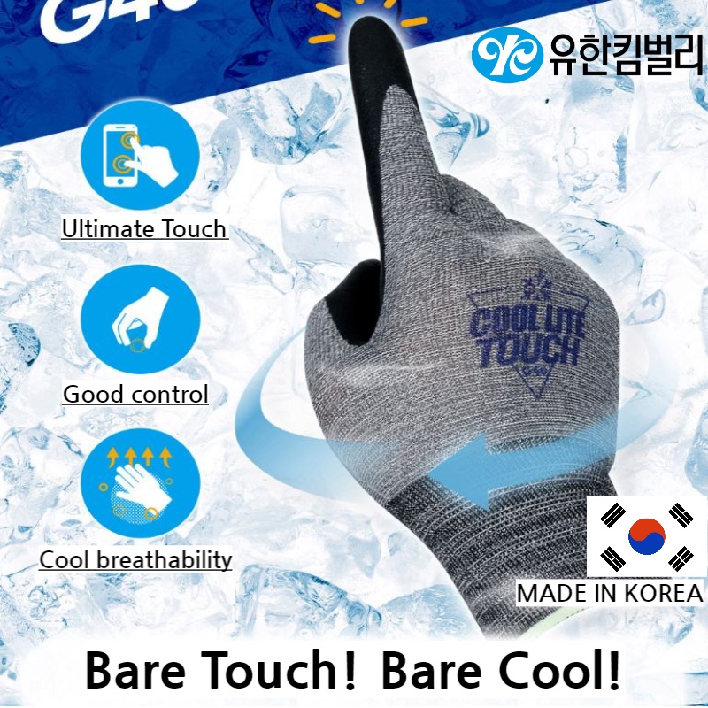 Cool Lite Touch Nitrile Coated Work Gloves, Safety Premium Work Gloves