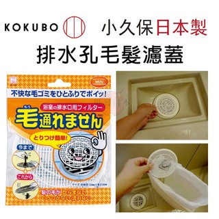 Tấm Chặn Tóc Nhà Tắm Chống Tắc Nghẽn Cống Kokubo Nhật Bản (1 Chiếc/Gói)