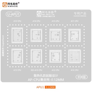 AMAOE U-APU1 U-APU2 U-APU3 U-APU4 U-APU5 A-APU6 A-APU7 A-APU8 BGA Reballing Stencil cho điện thoại A17 A16 / A15 / A14 / 13 / A12 / A11 / A10 Lưới thép trồng thiếc