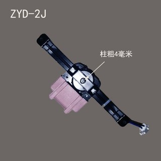 Tủ trưng bày tủ lạnh Okema ZYD-2J Bao cực kỳ bất thường Phụ kiện động cơ Bước cánh quạt pxa6