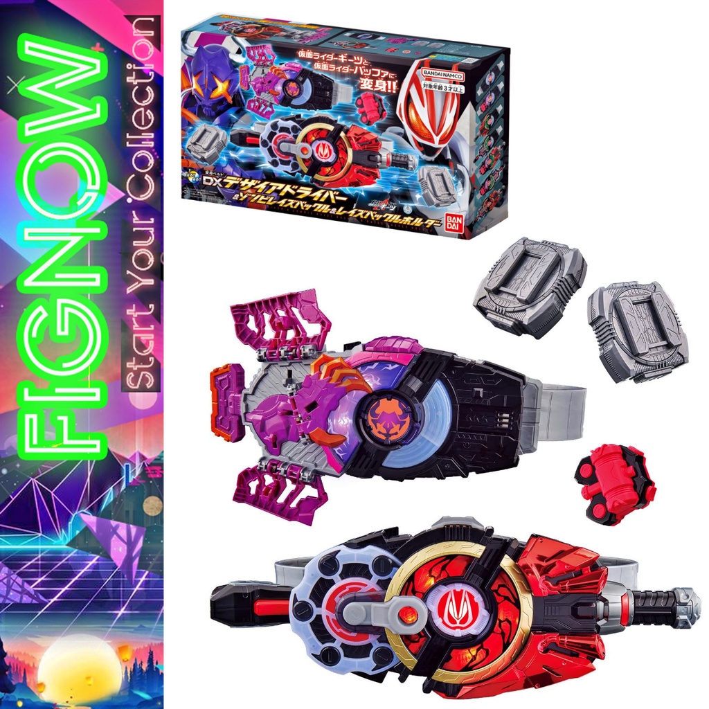 [NEW] Đồ chơi chính hãng Bandai DX Desire Driver & Zombie & Raise ...