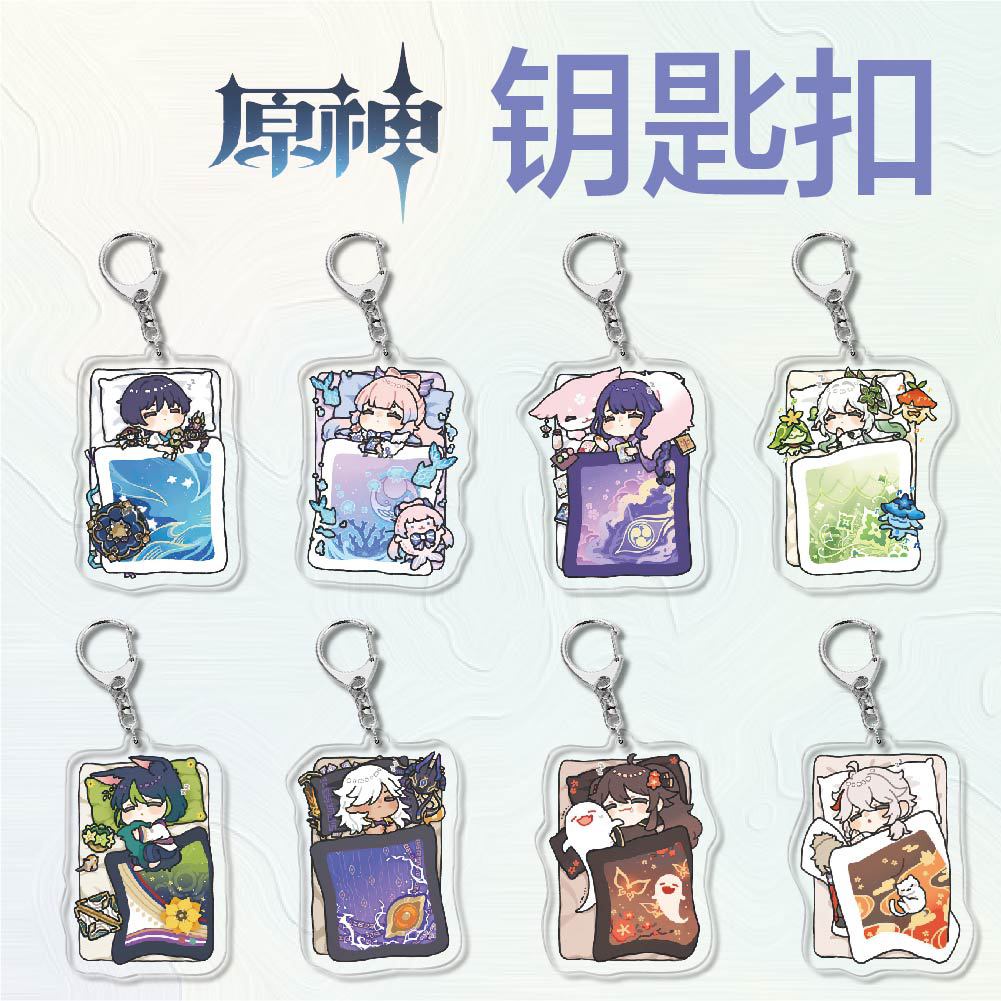 Genshin Tác Động Raiden Shogun Kaeya Hutao Hoạt Hình Ngoại Vi Acrylic Móc Khóa Mặt Dây Chuyền Acrylic Móc Khóa schoolbag Mặt Dây Chuyền Trang Trí Quà Tặng