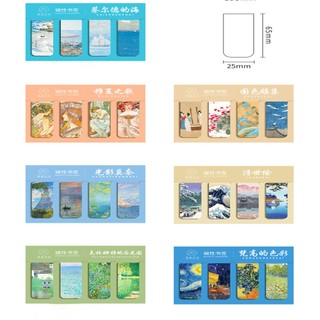 Bộ 4 Bookmark Nam Châm Hình Tranh Van Gogh