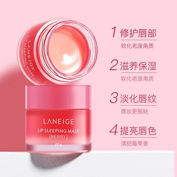LANEIGE / LANEIGE Ngủ Môi Mặt nạ Dưỡng Ẩm Ban Đêm Son Môi Dưỡng Ẩm Dâu Jelly Lip Mask 3g