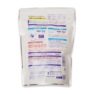 Bột Giặt Tẩy Đa Năng Oxi Wash Novopin S Select Nhật Bản (Set 24 Gói X 30g)
