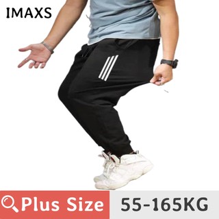 Quần Legging Thể Thao PLUS Size Cho Nam 55-165KG