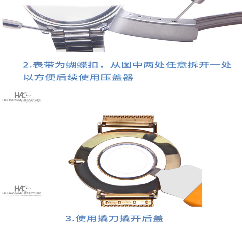 13 Mảnh Đồng Hồ Báo Chí Chết Đồng Hồ Pha Lê Mặt Trước Ốp điện thoại Nắp Vít Bấm Bấm Đóng Bộ Dụng Cụ Sửa Chữa Đồng Hồ