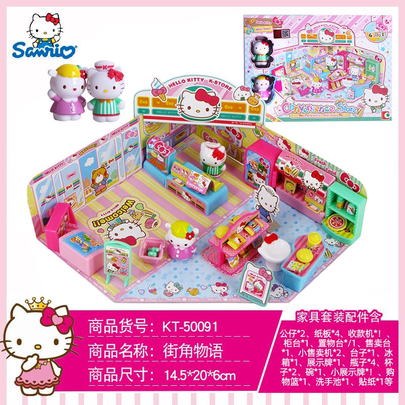 Đồ Chơi Nhà Siêu Thị Hello Kitty [BTF] Chính Hãng Cho Bé Gái