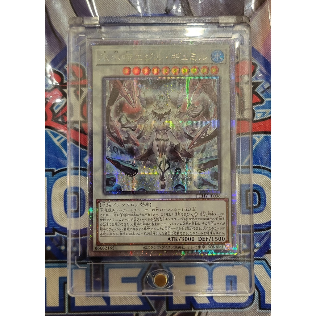 L Th B i Yugioh PHHY JP038 Icejade Gymir Aegirine Prismatic Scr JP Shopee Vi t Nam