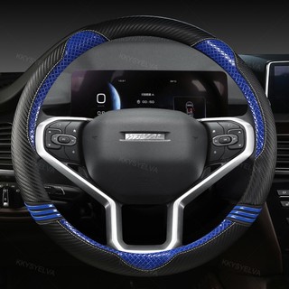 Bọc Vô Lăng Ô Tô Cho Great Wall Haval Hover H1 H4 F7X H6 H7 H9 F5 F7 H2S Coupe 2017 2018 2019 2020 Phụ Kiện Ô Tô