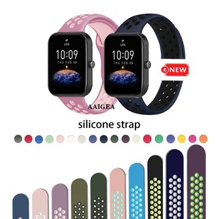 Dây Đeo Silicone Thể Thao 22 Màu Cho Đồng Hồ Thông Minh Amazfit Bip Lite S U Bip 3 pro / GTS 2 2e 3 4 mini 20mm