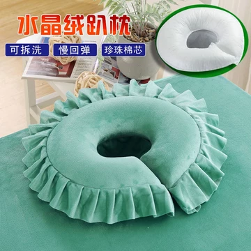 [Gối Làm Đẹp] Gối Nằm Gối Thẩm Mỹ Viện Massage Chuyên Dụng Giường Làm Đẹp Cao Su Gối Nằm Lỗ Mặt Gối Hình Chữ U Hỗ Trợ Cổ Gối Ngực Có Thể Tháo Rời Có Thể Giặt Được