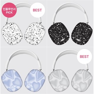 [Thiết Kế Mới] blurr Chùm Trái Tim / Ốp Bóng (14 Loại) Tương Thích Với airpods max / Hồng Xanh Lá / Xanh Lá / Xanh Lá / Hồng / Đen Hàn Quốc