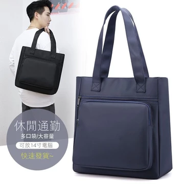 Túi xách nylon đa chức năng đa chức năng Túi xách nam Túi tote nam Cặp đôi nam Công suất lớn Túi xách nam Công sở đa chức năng Túi xách nam Túi đeo vai Túi lớn nam Túi tote cầm tay Túi xách nylon Túi 
