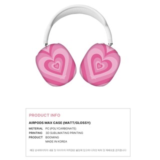 Heart Beam matt / glossy case (11 types) compatible for airpods max / pink blue korea black white