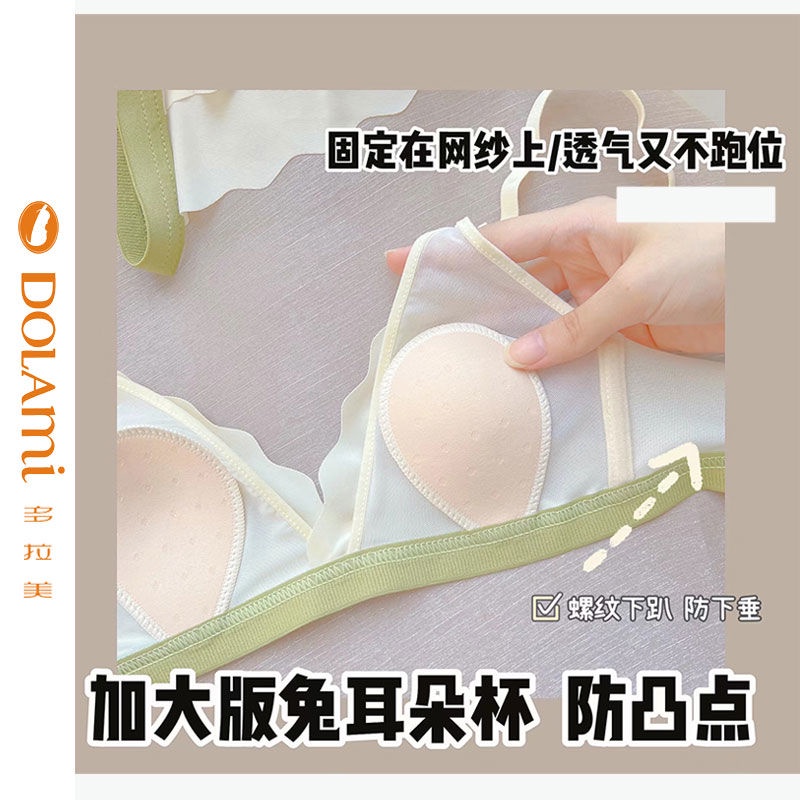 Áo Ngực Không Gọng Không Đường May Siêu Mỏng Họa Tiết Tai Thỏ Xinh Xắn Cho Nữ